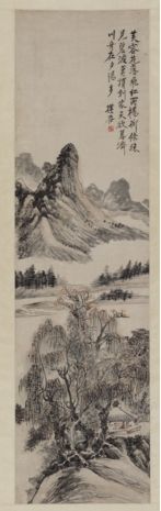黄宾虹 《柳亭闲话》 纸本立轴 尺寸:142*39cm 黄宾虹 《柳亭闲话》 纸本立轴 尺寸:142*39cm