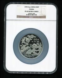 1994年熊猫5盎司精制银币 1994年熊猫5盎司精制银币
