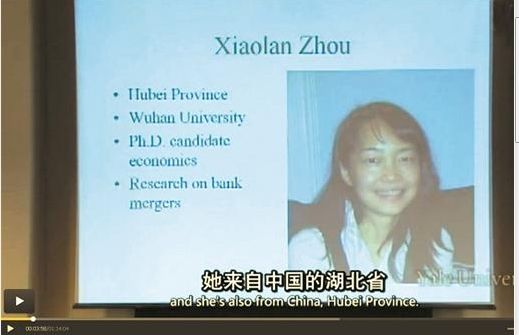 中国学生谈席勒获诺奖:他是明星教授 来过中国