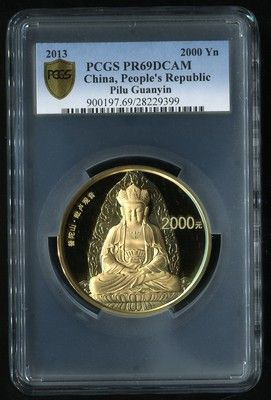 2013年中国佛教圣地普陀山5盎司精制金币 2013年中国佛教圣地普陀山5盎司精制金币