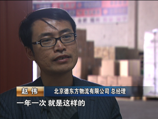 物流公司不得不一年搬一次家
