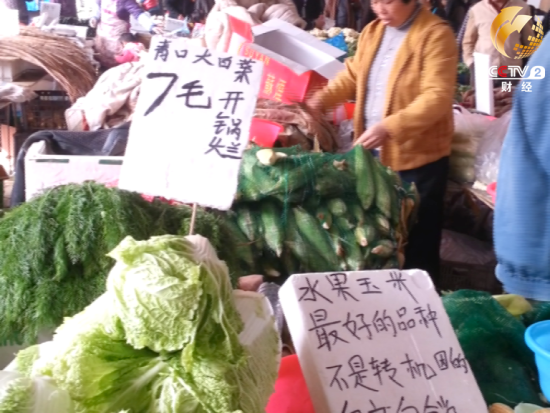 北京蔬菜从批发市场到菜市场菜价翻5倍|蔬菜|菜