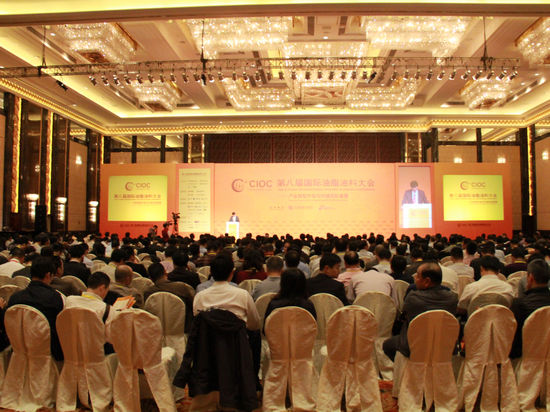 第八届国际油脂油料大会现场