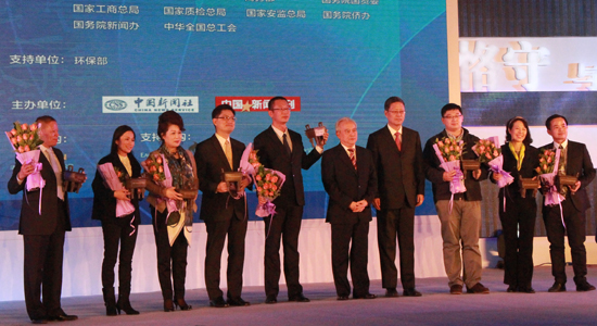 2013最具责任感企业颁奖典礼现场