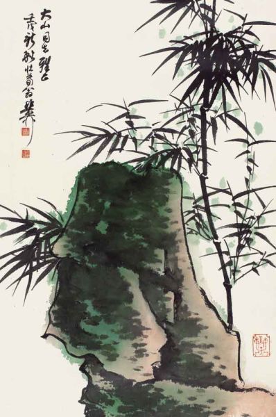 谢稚柳 翠竹青石 谢稚柳 翠竹青石