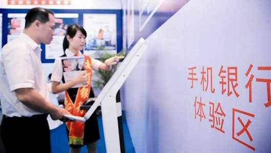 CFCA发布《2013中国电子银行调查报告》