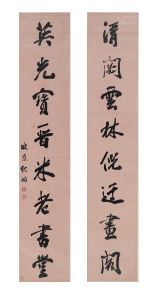 纪晓岚 行书八言对联 水墨纸本 立轴 161×30.5×2