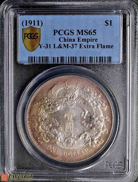 PCGS-MS65 ҼA