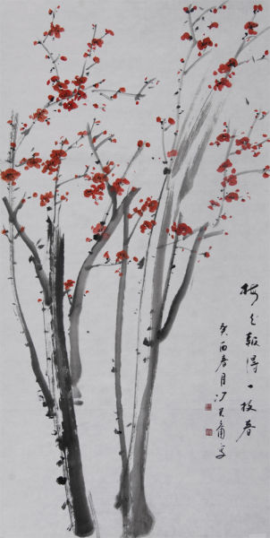 图5 【梅花报得一枝春】 图5 【梅花报得一枝春】