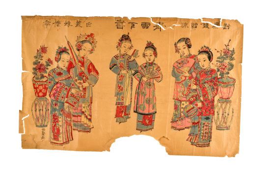 美人图 河北武强