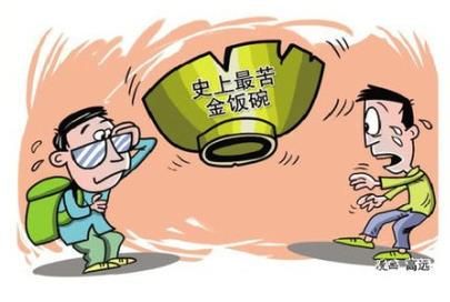 2013年年初以来,中央先后出台15个文件通知,严肃约束公务员日常工作行为。(图片来源:新华社中国网事) 2013年年初以来,中央先后出台15个文件通知,严肃约束公务员日常工作行为。(图片来源:新华社中国网事)