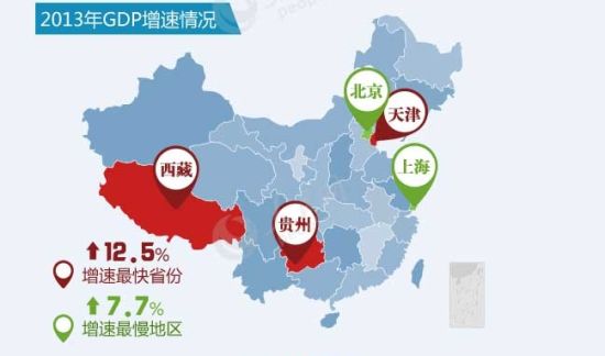 湖南GDP下调_中国19省下调2018年GDP增长目标 12省下调投资目标(3)