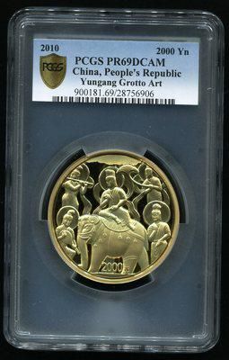 2010年中国石窟艺术云冈5盎司精制金币 2010年中国石窟艺术云冈5盎司精制金币