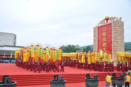 24届公祭伏羲大典现场 24届公祭伏羲大典现场
