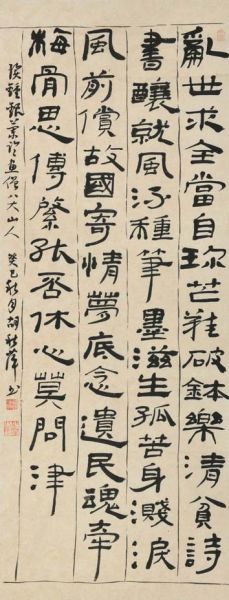 图片版权归原作者所有 作品之二十二:读钟银兰《论画僧八大山人》-图片版权归原作者所有