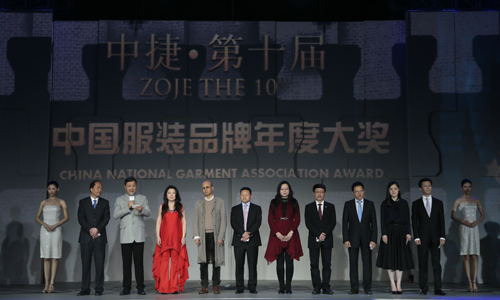 第十届中国服装品牌年度大奖颁奖典礼暨十年庆典