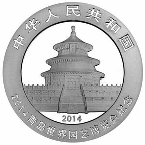 31.104克（1oz ）圆形普制银质纪念币正面图案