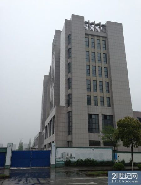 (立德房产写字楼主体已经建好。21世纪网 都进摄影。)