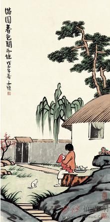 2014西泠春拍 丰子恺 满园春色关不住 设色纸本 镜片68.6×34cm 1948年作 估价:20-30万元 2014西泠春拍 丰子恺 满园春色关不住 设色纸本 镜片68.6×34cm 1948年作 估价:20-30万元