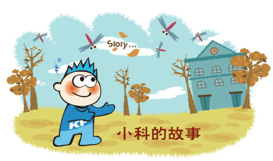 煤矿安全生产小故事-煤矿安全生产小故事 _感人网