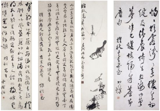 于右任、梁寒操、丁衍庸、胡垣 花鱼书法 于右任、梁寒操、丁衍庸、胡垣 花鱼书法