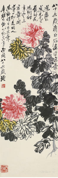 齐白石 秋菊 立轴 设色纸本 104×35cm 齐白石 秋菊 立轴 设色纸本 104×35cm