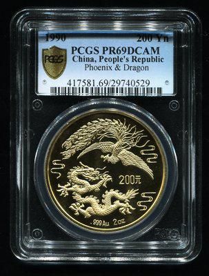 1990年龙凤2盎司精制金币 1990年龙凤2盎司精制金币