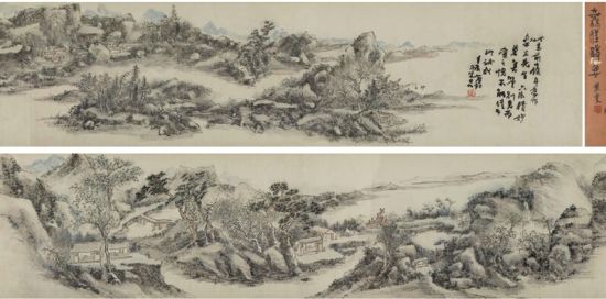 Lot 1274 Ʊ(1865-1955) ʫ˼