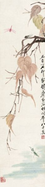 Lot 1281 ʯ(1863-1957) Ҷݳ