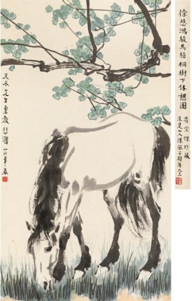 Lot 1277 챯(1895-1953) ͩ