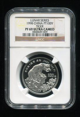 1998年虎年生肖1盎司铂币 1998年虎年生肖1盎司铂币