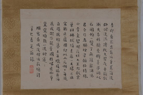 古筝水墨梅花曲谱_梅花泪古筝曲谱(3)