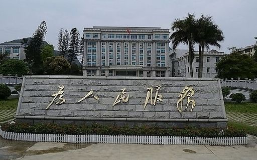 以人民的利益来进行顶层设计。