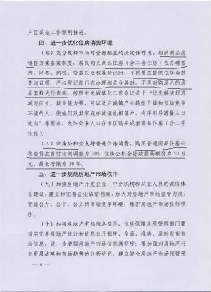 收入证明_没有销售收入的证明(3)