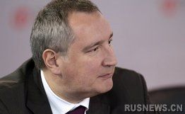 俄副总理：俄将公布回应西方制裁的措施|俄罗斯副总理|罗戈津|制裁