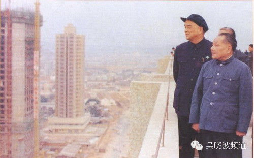 　　1984 年邓小平南巡时俯瞰深圳市景