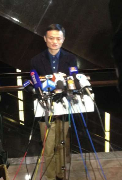 马云:香港没错过阿里 是阿里错过了香港_港股