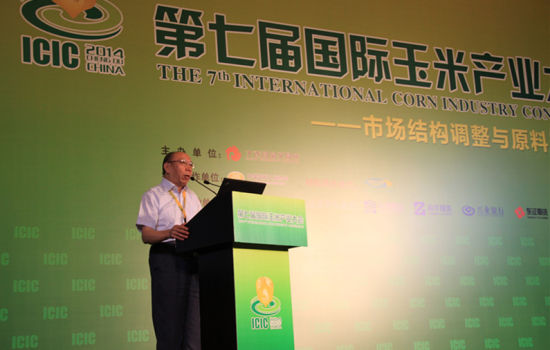 田维明:近期国内外经济形势分析及对中国农业