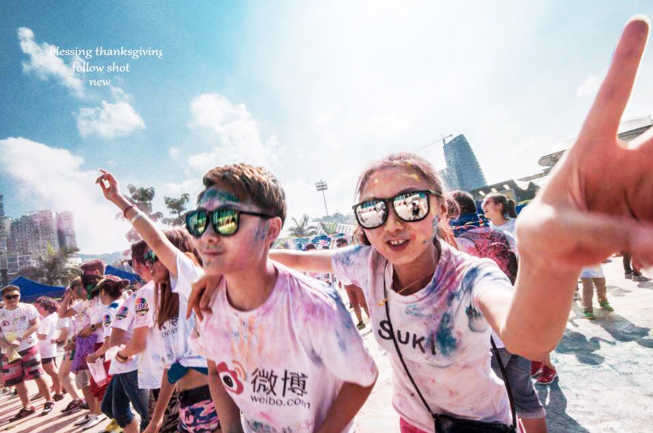 新浪宜宾首届微博彩跑活动