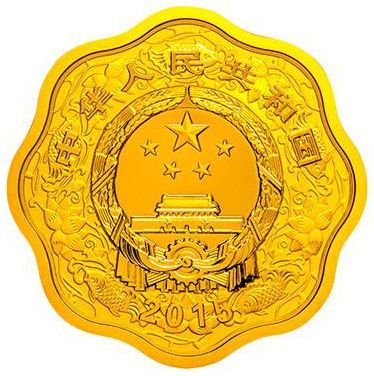 15.552克(1/2盎司)梅花形精制金质纪念币正面图案