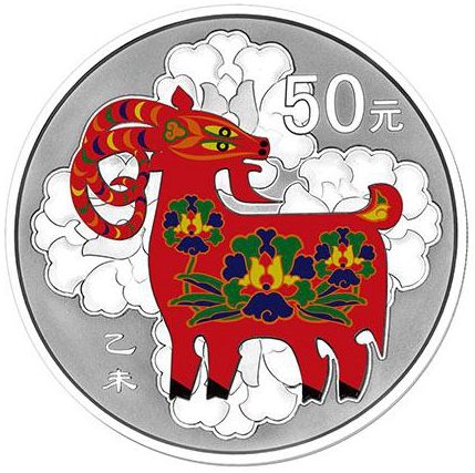 155.52克(5盎司)圆形精制银质彩色纪念币背面图案