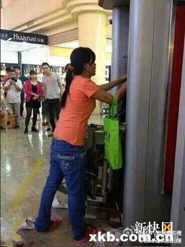 ȡŮͽֲATM