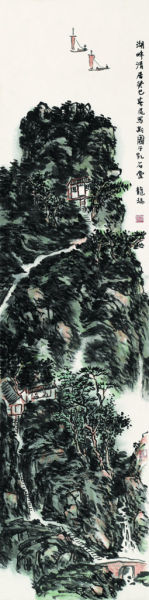 湖畔清居 龙瑞137.5×34.5cm 2013年