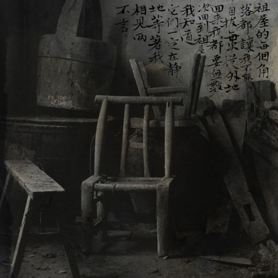 像魏壁的《梦溪》系列(上图)、塔可的《卫风》系列(下图),具备了通过与原初事物的对话来更新自我之能力 像魏壁的《梦溪》系列(上图)、塔可的《卫风》系列(下图),具备了通过与原初事物的对话来更新自我之能力