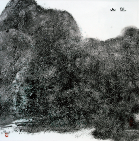 图3 黄健参展作品之《空山•瓷板画》(创作于2012年)
