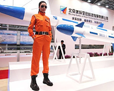 2014麣չĽӰ