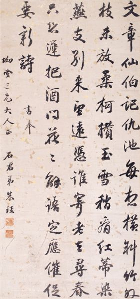 特殊质地:当今古代书法收藏的绩优股_中国书画