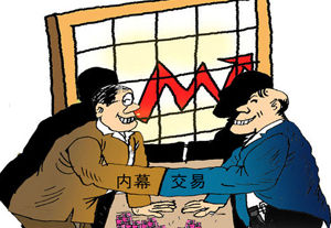 谁在牛市风口玩内幕交易|股市|李德林|内幕交易