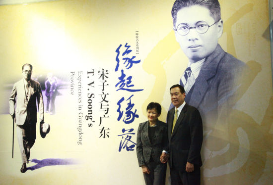 宋子文的大外孙冯英翰(Clifford Feng)先生及其夫人林向阳(Francisca Feng)女士在参观展览。