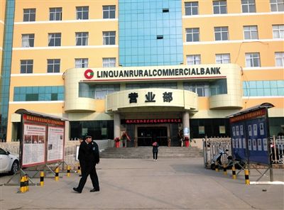 安徽臨泉全縣動(dòng)員替銀行追債 干部稱可提留4成